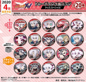 SYMPHOGEAR สต็อกใหม่ - Product Image 4