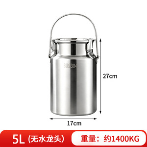 Conteneur circulaire hermétique en acier inoxydable 304 avec <span class=keywords><strong>robinet</strong></span> pour soupière, eau de maternelle, lait d'été, thé aux fruits - Product Image 6