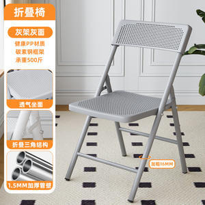 เก้าอี้พับเหล็กเจาะรู ดีไซน์ทันสมัย สำหรับใช้ในสำนักงาน โรงเรียน ห้องนั่งเล่น ทนทาน เหมาะสำหรับนักเรียน ใช้เป็นเก้าอี้ทานข้าวได้ - Product Image 5