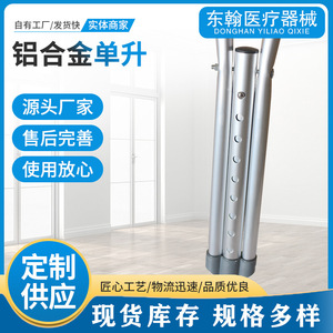 Béquilles sous-bras en alliage d'aluminium, réglables en hauteur, légères, confortables, avec support de levage simple - Product Image 4