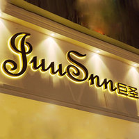 Enseigne commerciale en acier inoxydable avec lettres en relief 3D, logo, panneau d'affichage pour bureau, intérieur/extérieur, rétroéclairé, personnalisable, montage mural, publicité