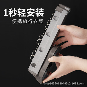 Portable Hanging <b>Clothes</b> <b>Rack</b> Single Bar Hook Type Foldable No Drilling Required For Travel Bedroom Bathroom Car Window - Product Image 3