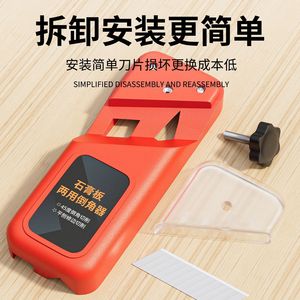 Dual Purpose Gypsum Board Beveling <b>Tool</b> 45 Degree <b>Edge</b> Trimming Woodworking Plane V Shape Cutter - Product Image 5