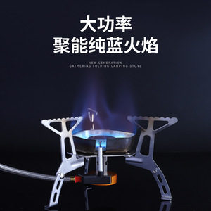 Réchaud à gaz portable mini coupe-vent Hm pour camping, pique-nique, pêche, avec cartouche plate, couleur argent - Product Image 4