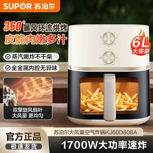 Four à friture sans huile Supor 6L, double bouton, multifonctionnel, cuisson électrique avec revêtement céramique et contrôle visuel - Product Image 3