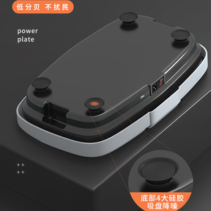 Plataforma Vibratoria para Hombres, 66x41x12cm, Recargable, Portátil, Vertical, Quema Grasa, Equipo de Fitness para el Hogar - Product Image 4