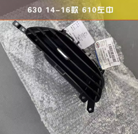 Sortie d'air de la climatisation automatique du tableau de bord pour SGMW Baojun 610 630 2014-2015 2880554 2880555 2880558 2880559