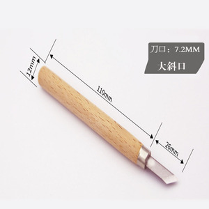 มีดแกะสลักไม้ทำมือ ใบมีด 7.2 มม. ด้ามจับ 110 มม. เครื่องมืองานฝีมือ DIY - Product Image 1