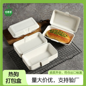 Disposable Paper Pulp Food <b>Container</b> 800ml Rectangle Takeout Box Biodegradable For Sandwiches And Hot Dogs - Product Image 4