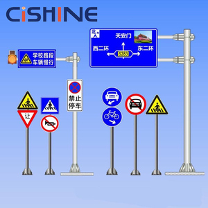 Cishine Customizable Outdoor Aluminum Traffic Safety Signs Red Blue White Black <strong>Triangle</strong> Rectangle <strong>Sign</strong> Boards for Roadway Use - Product Image 1
