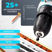 Perceuse à percussion réversible 21V, multifonctionnelle, lithium-ion, tournevis électrique trois fonctions, ensemble de 24 pièces, 450W, mandrin 10mm