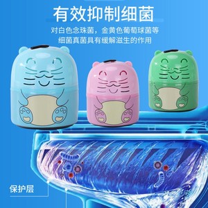 Little <b>Seal</b> Toilet Cleaner Solid Disposable Odor Elimination <b>Bathroom</b> Descaling Product - Product Image 2