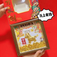 Cadre photo Chat porte-bonheur en or K, Ornement Feng Shui, Bac à trésor lingot d'or, Décoration porte-bonheur - Cadeau doré en gros