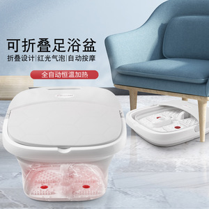 Foldable Foot Bath Bucket 20cm Deep Electric Heating Constant Temperature Portable Home Use - Product Image 3