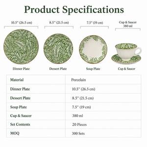 Service de table en porcelaine de luxe 20 pièces, tasses et soucoupes en céramique, motif feuille élégant en relief, impression tampon, forêt de saules vertes - Product Image 4