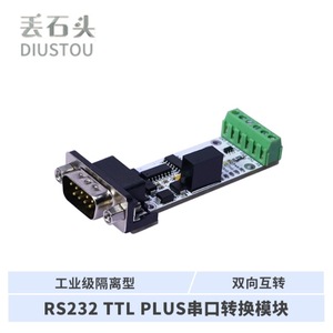 DSTR2TPA DST24P-A DST244P-A 232-TTL / 232-422 / 232-422/485 PLUS Módulo convertidor serie bidireccional aislado L355 - Product Image 4