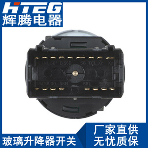 Interruptor de Faros Delanteros Hteg 3BD941531 para Volkswagen Passat Golf, Botón de Control de Luces - Product Image 5