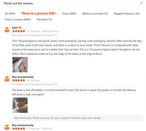 Hızlı Teslimat Az Tozlanma Yüksek Emicilik Güçlü Koku Kontrolü Çevre Dostu Hızlı Topaklanan 5KG Bentonit Kedi Kumu - Product Image 6