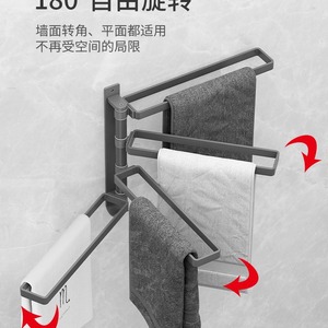 Towel Rack Wall Mounted Gunmetal Gray Adjustable Multi Bar Aluminum Bathroom Towel Holder Minimalist Design - Product Image 3