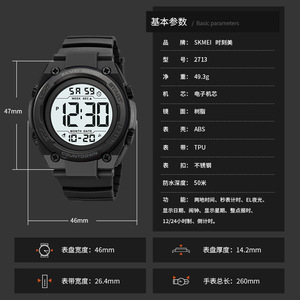 Skmei Digital Watch Men Tpu Strap 5Bar Waterproof Dual Time Zone Sports Watch With Luminous Display And Countdown Function - Product Image 4
