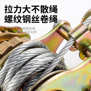 Niu Xiang Mini Manual Ratchet Wire Rope Tensioner 1T 2T Carbon Steel For Construction Loading Unloading - Product Image 4