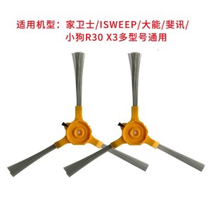 อุปกรณ์เสริมเครื่องดูดฝุ่นหุ่นยนต์ไอสวีป X3 เทฟาล์ว ไซด์บรัช โมป เฮปา ฟิลเตอร์ โฮม การ์เดี้ยน X3 - Product Image 2