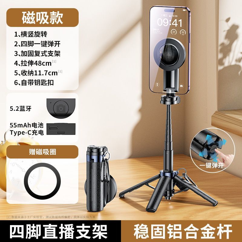Aide photo magnétique M55 [Bluetooth rechargeable]