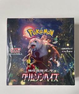 Vente en gros de cartes Pokémon japonaises TCG SV4M Future Flash Booster Box Original Future Paradox Iron Valiant Ex - Product Image 6