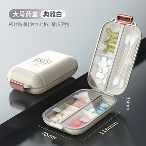 家庭用旅行薬ボックス7室付きポータブルメディシンボックス7日 - Product Image 5