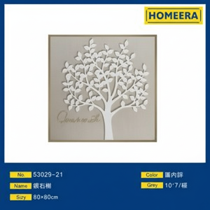 Arte decorativa della parete di 60x60cm con pietra arenaria in pelle MDF e vetro ad alta chiarezza con struttura in legno incorniciata da parete - Product Image 1