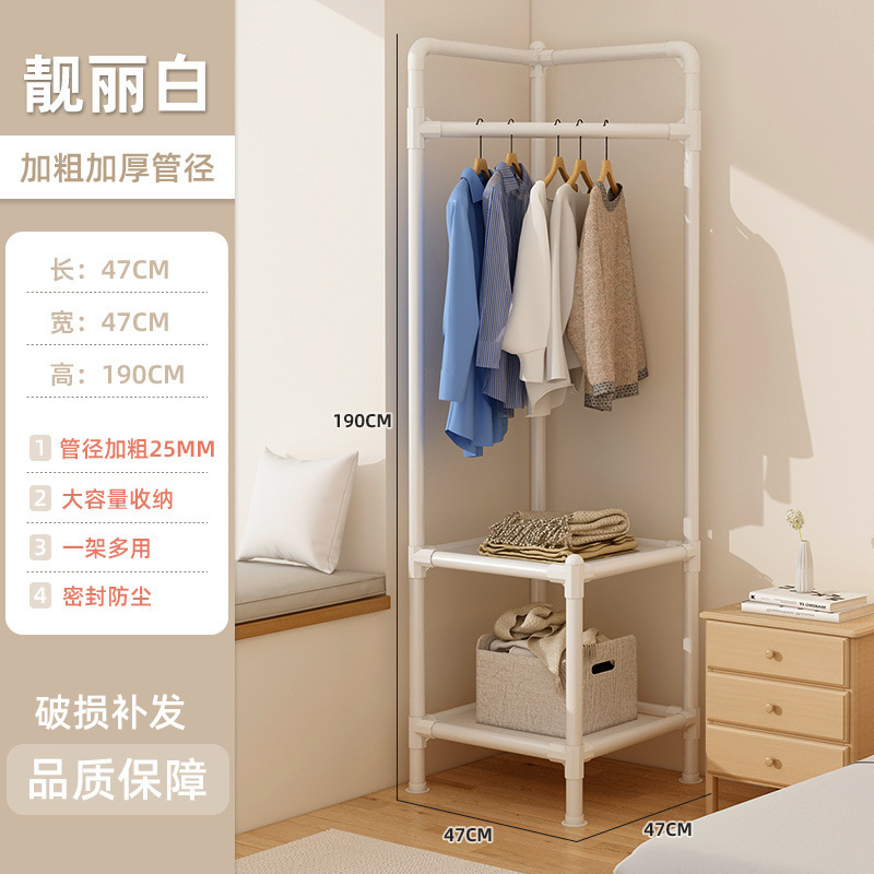[Reinforced Bright White] 190cm Corner Coat Rack with Double Storage