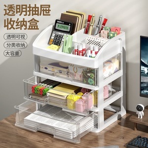 Office Organizer <b>Storage</b> <b>Drawers</b> Transparent Desk Organizer Multifunctional <b>Plastic</b> PP Standing Type Rectangle Cute Style - Product Image 1