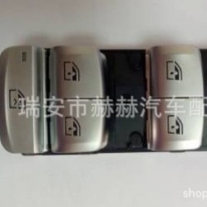 สวิตช์ควบคุมกระจกไฟฟ้า BMW รุ่น G83 สีเงิน รหัส 61317941997 อะไหล่ใหม่ - Product Image 1