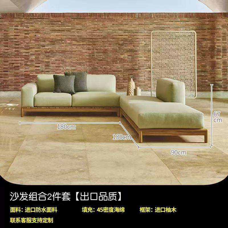 ชุดโซฟาสองชิ้น