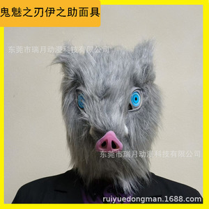 หน้ากากคอสเพลย์รูปหัวหมู ชุดสัตว์ขนนุ่มสำหรับผู้ใหญ่ อุปกรณ์ประกอบฉากไลฟ์สด - Product Image 4