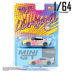 Mini GT Nissan LB Wide Body Edition R35 GT-RR Ver. 1 Modèle de voiture en plastique KUMA - Product Image 6
