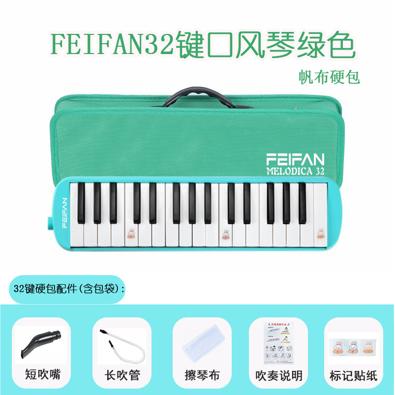 Selezione casuale verde a 32 tasti