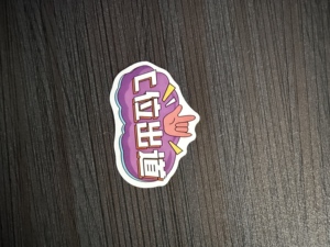 Custom holographic vinyl <b>labels</b> stickers personalized images text logos holographic die-cut stickers <b>labels</b> printing. - Product Image 6