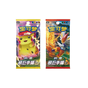 YY การ์ด3.0 ptcg กระดาษการศึกษาภาษาจีนกล่องปริศนาสำหรับเด็กของขวัญอนิเมะ - Product Image 5