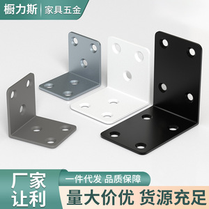 Support d'angle en L en acier laminé à froid de 2,0 mm, durable, pour étagère de meuble, design moderne et simple - Product Image 3