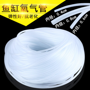 Tubo de Oxigênio Branco para Aquário 4x6mm, Mangueira de Bomba de Ar, Tubulação Flexível para Aeração, Acessório de Oxigenação - Product Image 2