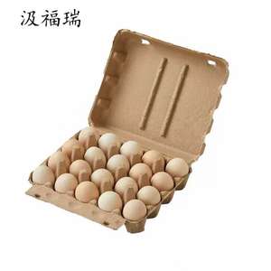 Barquettes d'emballage en papier pour œufs biodégradables, en lots de 2/10/15 - Product Image 1