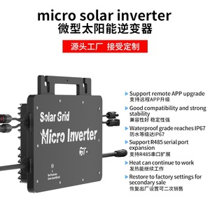 Microinversor Solar para Red Eléctrica de 800W, Salida Única, IP66 Impermeable, con Control Wifi - Product Image 5