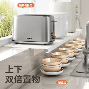 Ou Shumei Étagère d'extension de rebord de fenêtre pliable en acier au carbone pour ustensiles de cuisine - Product Image 3