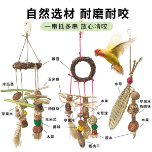 Jouet en <span class=keywords><strong>bois</strong></span> suspendu pour perroquet, pour la <span class=keywords><strong>dentition</strong></span>, l'exercice, soulage l'ennui, <span class=keywords><strong>anneau</strong></span> de balançoire, décoration, ornement de cage à oiseaux - Product Image 3