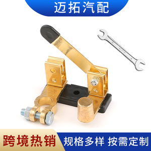 Copper Battery Disconnect <b>Switch</b> For Car Rv Thickened Wire Leak Proof MT2441601 - Product Image 2