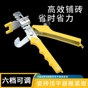 Outil de nivellement de carreaux, pince à pousser, lame en acier de 4,4 cm, poignée ergonomique pour la fixation des carreaux de sol et de mur - Product Image 3