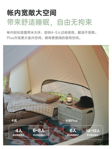 <span class=keywords><strong>เต็นท์</strong></span>แคมป์ปิ้งกลางแจ้งแบบสองชั้น <span class=keywords><strong>Vidalido</strong></span> Cabin รุ่น Carbene กันฝน หนาพิเศษ พกพาสะดวก พับได้อัตโนมัติ สำหรับพักค้างคืน - Product Image 6