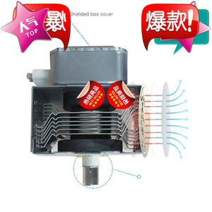 Magnetron pour four à micro-ondes 2M343J, résistance aux hautes températures, usage commercial - Product Image 2