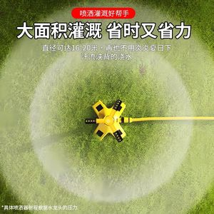 Cabezal de Aspersor Giratorio Automático de 360 Grados con Engranaje, Dispositivo de Riego de Plástico para Jardín, Césped, Verduras, Refrigeración y Paisajismo - Product Image 4